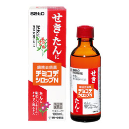 チミコデシロップn 製品検索 薬と健康を見つめる製薬会社 佐藤製薬株式会社