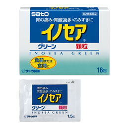 胃の痛み 胸やけ ヘルスケア情報 薬と健康を見つめる製薬会社 佐藤製薬株式会社