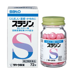 じんましん ヘルスケア情報 薬と健康を見つめる製薬会社 佐藤製薬株式会社