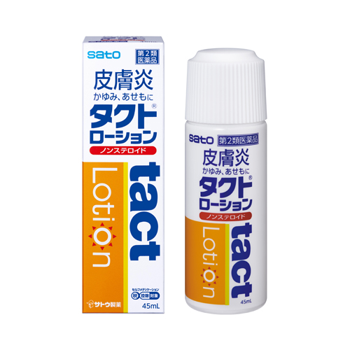 あせも おむつかぶれにお使いいただける製品 製品検索 薬と健康を見つめる製薬会社 佐藤製薬株式会社