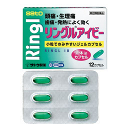 解熱鎮痛薬 鎮静剤の製品 製品検索 薬と健康を見つめる製薬会社 佐藤製薬株式会社