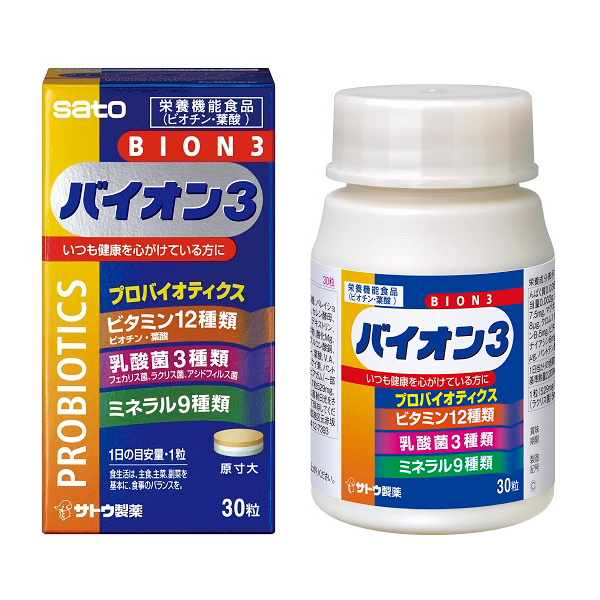 バイオン3 | 製品検索 | 薬と健康を見つめる製薬会社 佐藤製薬株式会社