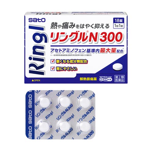 リングルN300