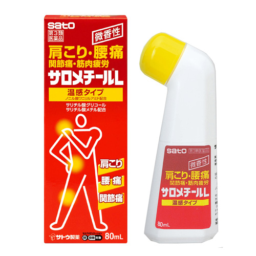 佐藤製薬 サロメチールL 80mL