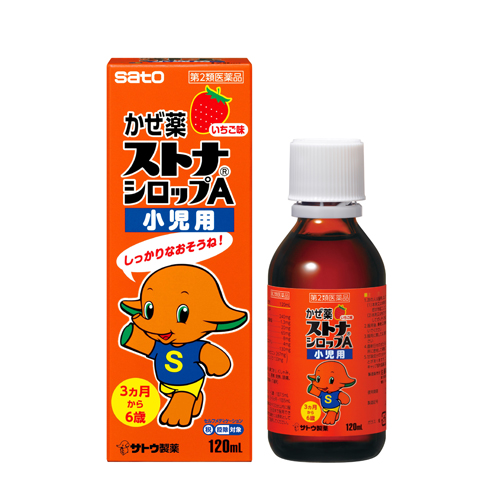 発熱にお使いいただける製品 | 製品検索 | 薬と健康を見つめる製薬会社 