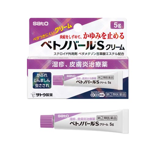 スラジンA | 製品検索 | 薬と健康を見つめる製薬会社 佐藤製薬株式会社