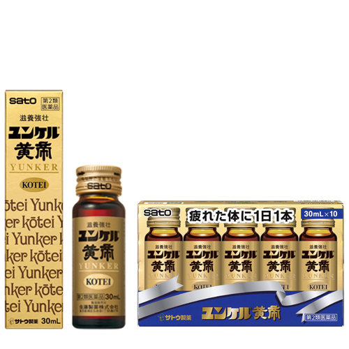 佐藤製薬 ユンケル黄帝液 30mL