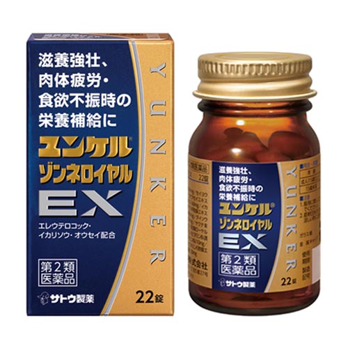 【第3類医薬品】レバウルソゴールド 140錠 レバウルソゴールド | マツキヨココカラオンラインストア 