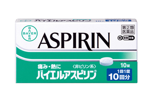 アスピリン