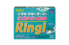 リングルアイビー