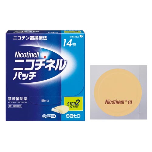 ニコチネル パッチ10