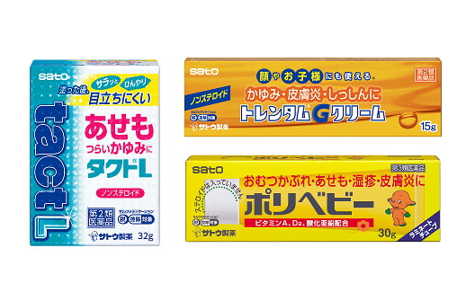 皮膚のセルフケアサイト