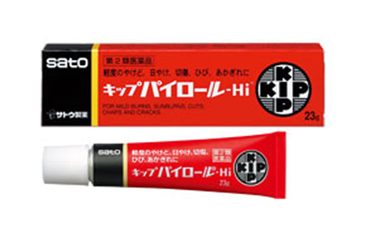 キップパイロールHi