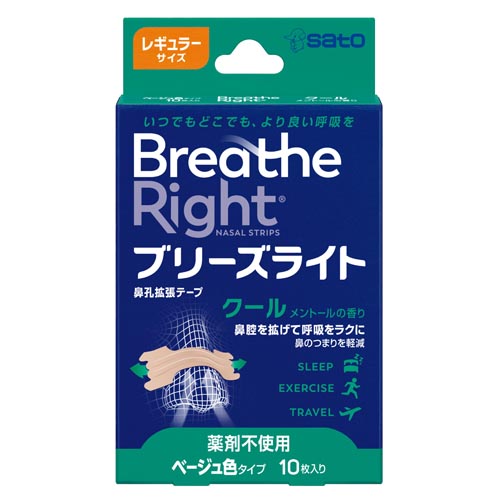 ブリーズライト クール