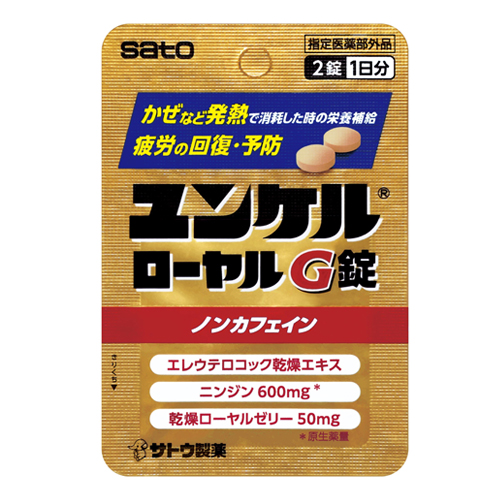 ユンケルローヤルG錠