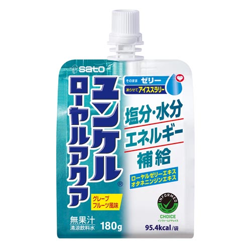 ユンケルローヤルアクア