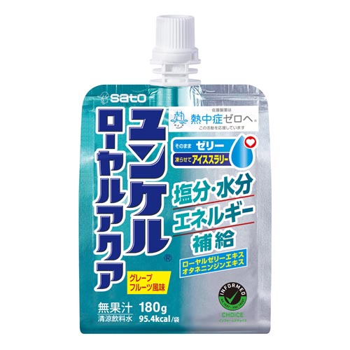 ユンケルローヤルアクア
